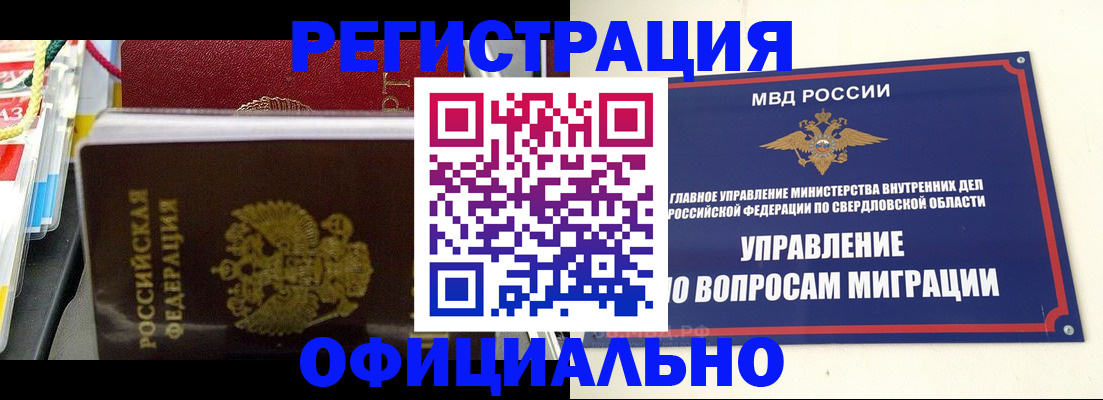 форма 3 в Асбесте