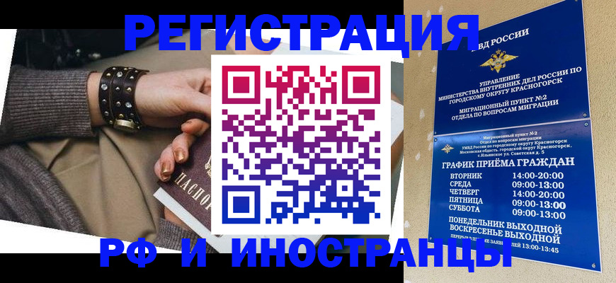 регистрация для дет. сада в Асбесте
