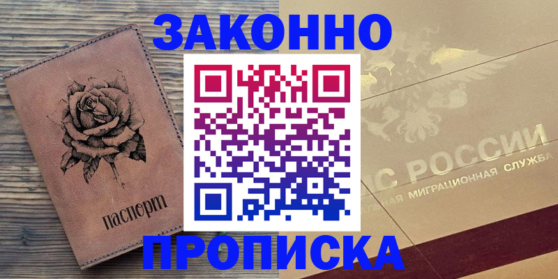 регистрация для школы в Асбесте